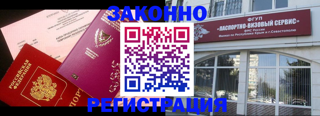 форма 3 в Асино